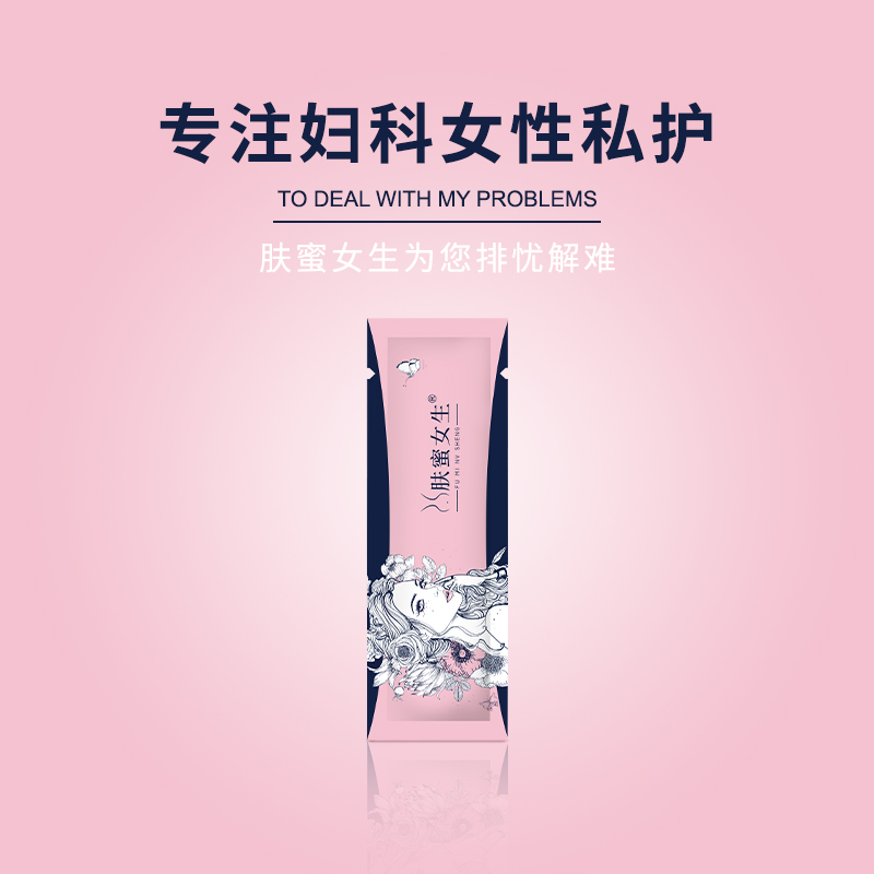 抑菌修護主圖002