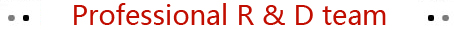 坐擁專業(yè)研發(fā)團(tuán)隊 打造無人能及的核心優(yōu)勢